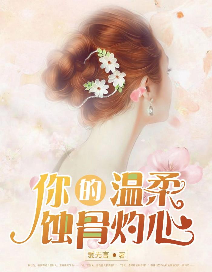 你若不爱自己