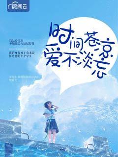 谁寄月离愁是什么意思