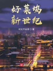 新好莱坞新在哪
