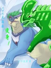 斗罗之天元笔