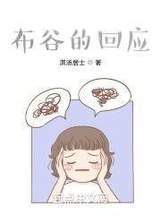 布谷 tv