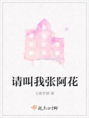 废柴王妃逆袭之路