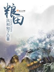 梁田身高体重
