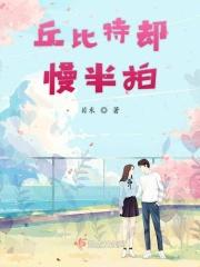 丘比特歌曲