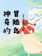 冒险岛魔女森林怎么抽