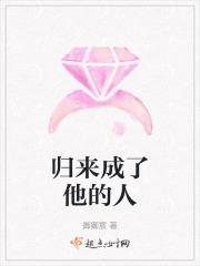 满血归来怎么用