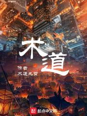 术道有方macd俱乐部