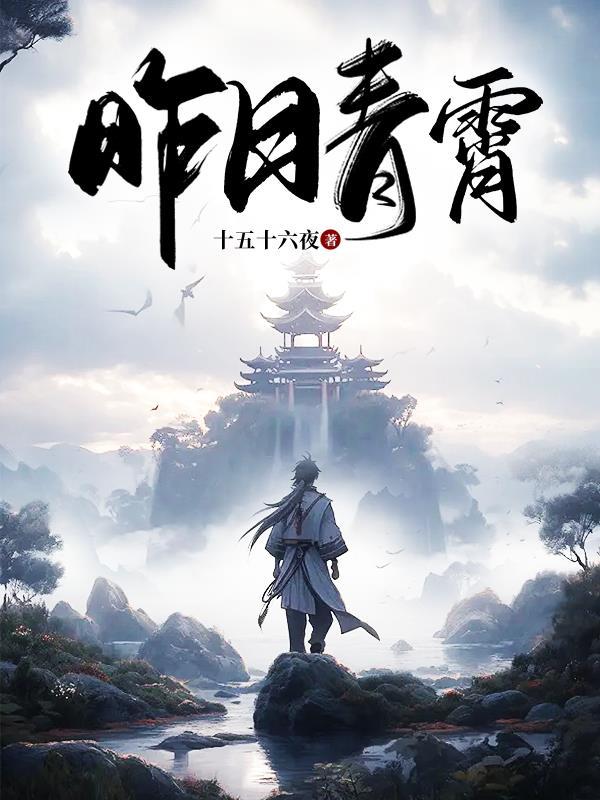昨日青空原唱是谁