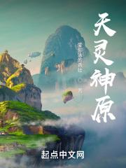 自选天灵宝箱