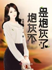炮灰并不想跪[快穿