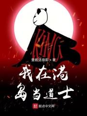我在港岛当咸鱼