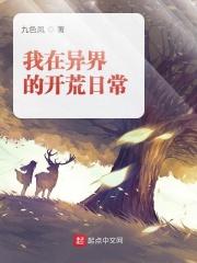 我在鬼圈
