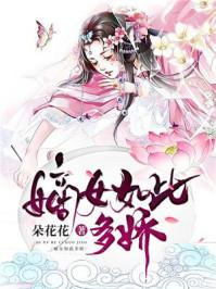 重生侯门嫡女贵凰全文免费阅读无弹窗