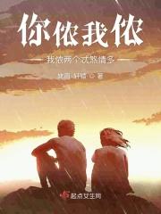 你侬我侬 特煞情多