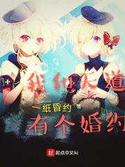 极品富二代女主有几个