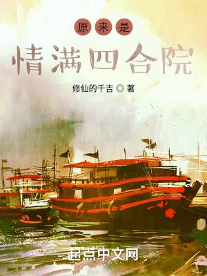 情满四合院主角