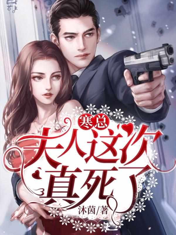 主人公寒司夜赤月