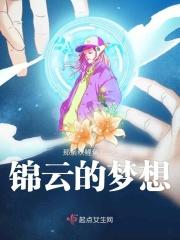 情追追梦追追是谁的歌