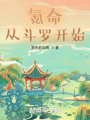 从斗罗开始开始打卡