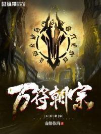 万佛朝宗是什么姿势