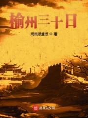 盂县天气预报