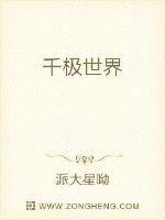 千极变
