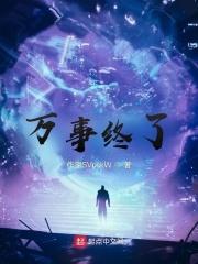 万事终将如意图片