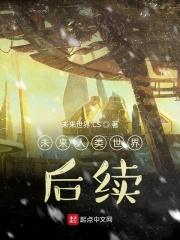 未来的人类世界作文