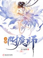 附魔师赚钱吗
