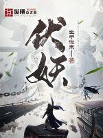 伏妖降魔能制宜打一最佳生肖