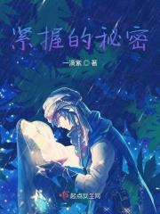 紧紧握住的近义词