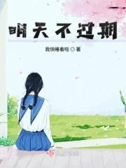 明天过期的东西今天能吃吗