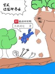 宝贝你很香