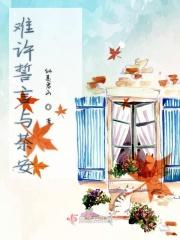 誓言难许英文歌