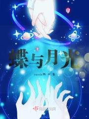 蝶与花 akabeko