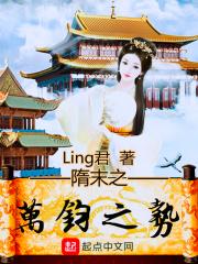 隋末之群英逐鹿百度百科