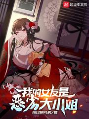 我加载了恋爱游戏女主推倒顺序
