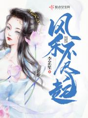 风禾尽起同义词