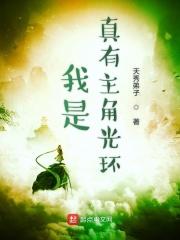 我是真的有背景