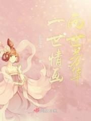 一世芳华美容