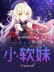 电竞小m