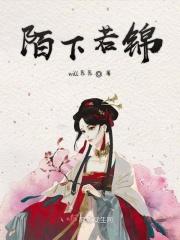 陌下悠竹的现代