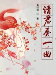 请君一战歌词