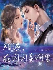 星光灿烂 什么意思