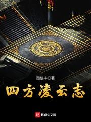 剑神狂飚