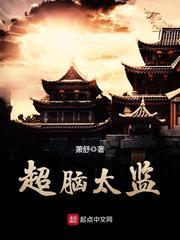 萧舒