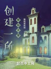 创建一个修真门派破解版