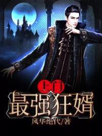 杨潇全文免费阅读全文免费