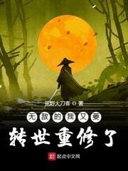 无敌的我又迷路了