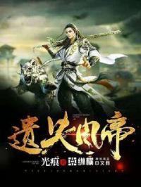遗失之书秘境风场